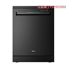 精品美的MRO1598A-400G反滲透E400凈水器S1PP.C1.RO膜UFC全整套濾芯 歷史價格詳細信息