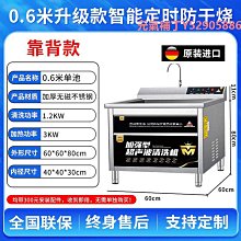 洗碗機商用酒店食堂飯店刷碗機餐廳全自動不銹鋼洗碗機大型洗碗機 歷史價格詳細信息