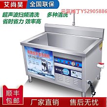 洗碗機商用酒店食堂飯店刷碗機餐廳全自動不銹鋼洗碗機大型洗碗機 價格比較,價格查詢,歷史價格詳細信息