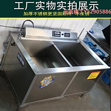 洗碗機商用酒店食堂飯店刷碗機餐廳全自動不銹鋼洗碗機大型洗碗機 歷史價格詳細信息