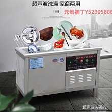 洗碗機商用酒店食堂飯店刷碗機餐廳全自動不銹鋼洗碗機大型洗碗機 歷史價格詳細信息