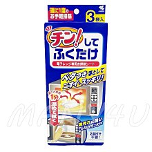 小林製藥淨亮炭牙膏100g 歷史價格詳細信息