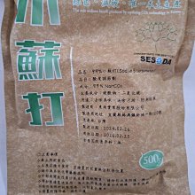 小蘇打粉500g【MUJI 無印良品】 歷史價格詳細信息