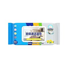 廚房清潔濕紙巾(14包/組) 歷史價格詳細信息