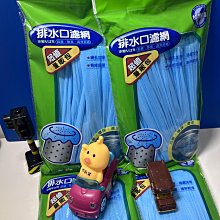 日光生活   排水口濾網 (量販包) 200入一包  (A-037) 價格比較,價格查詢,歷史價格詳細信息