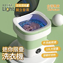 折疊洗衣機【12H現貨快發】小型洗衣機 110V洗襪機 洗內衣洗襯衫 便攜式洗衣機 可脫水 歷史價格詳細信息