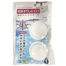 排水孔過濾蓋【小麥購物】24H出貨台灣現貨【G401】排水口 下水道防堵 毛髮濾網 頭髮濾網 防堵 地漏 排水孔墊 過濾 歷史價格詳細信息