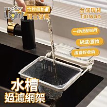 孔 瀝水架 廚房收納架 廚房置物架櫥櫃下掛架砧板架 不銹鋼鍋蓋架菜板架子收納用品 歷史價格詳細信息