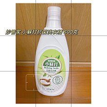 妙管家 小蘇打洗潔精 1000g/瓶【超取最多4瓶】 洗碗精 廚房用品 洗潔用品 抗菌洗碗精｜史泰博EZ購 歷史價格詳細信息