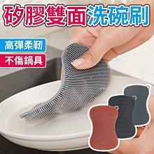 【台灣出貨】菜瓜布木漿棉清潔海綿 洗碗海綿 菜瓜布海綿 木漿綿海綿 菜瓜布去污清潔 天然木漿棉 木漿棉菜瓜布 海綿洗碗刷 歷史價格詳細信息
