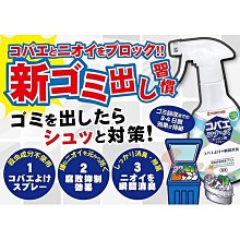 KINCHO 果蠅誘捕掛片(2個入) 歷史價格詳細信息