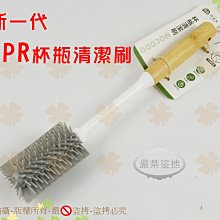 杯刷奶瓶清潔刷洗保溫杯水壺茶漬長柄無死角可拆卸軟毛海綿小刷子 歷史價格詳細信息