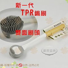 佳佳竹笙排骨雞湯2碗/組(900G/碗) 【愛買冷凍】 歷史價格詳細信息