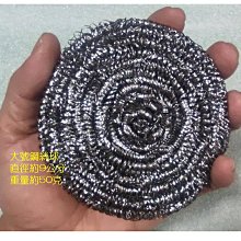 ☆伊吧精選☆ 不鏽鋼拆機片 拆機卡片 拆機工具 三角片 撬機片 翹機片 掰機片 拆螢幕《A2A80》 歷史價格詳細信息