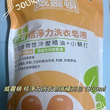 【桔皂手作】 Matsuhiba 自由縫專用 小愛心型 自由曲線尺 拼布 防滑 歷史價格詳細信息