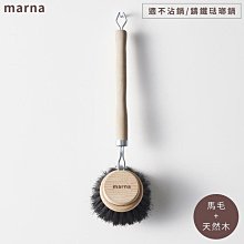 日本製MARNA天然木長柄水瓶刷≧&Oslash;45mm水壺刷K-561清潔刷 歷史價格詳細信息