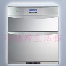 櫻花【最新機】P0230A  RO 淨水器 純水回流技術 歷史價格詳細信息