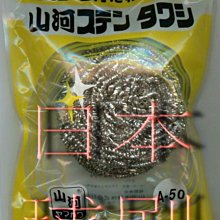 如歸小舖米諾諾 可愛貓咪菜瓜布 洗碗布 菜瓜布 海綿 洗碗 造型菜瓜布 歷史價格詳細信息