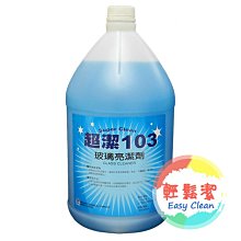 玻璃清潔劑超潔亮玻璃清潔劑大桶強力清洗玻璃水店門窗玻璃清洗液大瓶桶裝 新品 歷史價格詳細信息