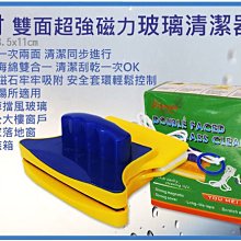 海棉窗戶隔音氣密條1MX15X0.3-4P 歷史價格詳細信息