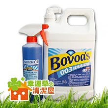 Bovoas石材專用中性清潔劑(4000cc+500cc)/大理石及各種石材.木質地板專用;您家大理石地板是如何清潔呢? 歷史價格詳細信息