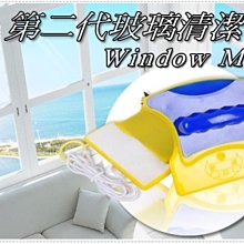 落地窗擦玻璃神器雙層中空磁性高樓玻璃擦 家用雙面厚窗戶洗刮刷 歷史價格詳細信息