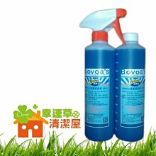 Bovoas石材專用中性清潔劑(4000cc+500cc)/大理石及各種石材.木質地板專用;您家大理石地板是如何清潔呢? 歷史價格詳細信息