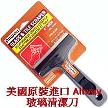 【威利小站】美國 Mayco TAP 螺絲攻 攻牙油 (黃色/黑色) 切削油精 切削油膏,攻牙.鑽孔.切削.搪孔 歷史價格詳細信息