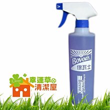 Bovoas石材專用中性清潔劑(4000cc+500cc)/大理石及各種石材.木質地板專用;您家大理石地板是如何清潔呢? 歷史價格詳細信息