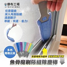 造型除塵撢-湯姆貓與傑利鼠 TOM and JERRY 日本進口正版授權 歷史價格詳細信息