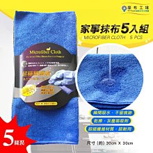 [ 家事達 ] 臺灣Gentli  90A 專業級乾濕吸塵器 -90 Lit 特價- 歷史價格詳細信息
