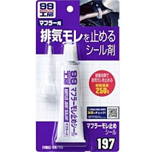 【阿齊】REPSOL 10w-40 SMARTER 4T 10W40 MA2 全合成 機車機油 1L 歷史價格詳細信息