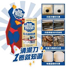 BKF萬用去污粉3入組(金 多用途340gx3罐) 歷史價格詳細信息