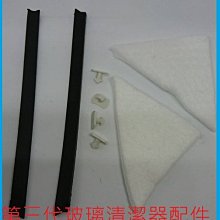 2個優惠500元【油品味】日本進口 SOFT99 玻璃復活劑 80ml , 附專用輔助海綿 歷史價格詳細信息