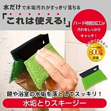 日本製 MARNA 水垢菜瓜布 水垢抹布 現貨 灰色 歷史價格詳細信息