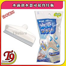 日本進口洗鞋清潔棕刷-2支x3包 歷史價格詳細信息