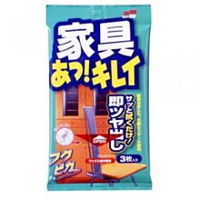 【shich上大莊】soft99 玻璃防霧劑(凝膠型)+ soft99 玻璃透明劑 合購優惠 529元 歷史價格詳細信息