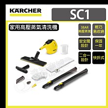 【KARCHER 德國凱馳】手推式掃地機S4配件 濕式專用側刷 歷史價格詳細信息
