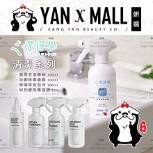 【潔淨學】浴廁除霉噴霧300ml+矽利康除霉凝膠100g  雙倍除霉二入組 歷史價格詳細信息