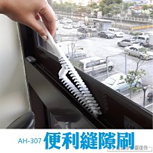 AH窗型積木 70PCS 萬能教育積木 益智H型積木 小小萬能積木 創意拼插 積木玩具 0101 與lasy相容 歷史價格詳細信息