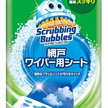 日本SC Johnson-紗窗除塵刷專用拋棄式含洗劑清潔紙補充包10入/包(本品不含刷柄和刷頭) 歷史價格詳細信息
