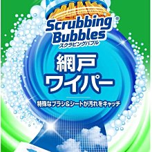 日本SC Johnson-紗窗除塵刷專用拋棄式含洗劑清潔紙補充包10入/包(本品不含刷柄和刷頭) 歷史價格詳細信息