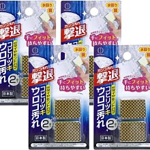 日本製KOKUBO小久保食品封口夾6入#302 歷史價格詳細信息