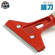 【工具王】清潔刀 鏟刀 刮刀 汽車貼膜 鏟刀 刮刀 塑膠刀片 單頭除膠鏟刀 630-SHCK2(除膠鏟刀 塑膠刮刀) 歷史價格詳細信息