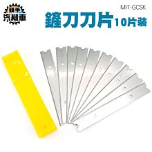 汽車/機車除刮痕+玻璃撥水護膜 贈魔布2條 廠商直送 歷史價格詳細信息