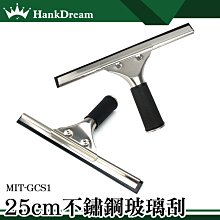 《恆準科技》玻璃清潔 毛頭清潔工具 毛刷 上水器 除塵布 MIT-GCS3 擦玻璃刮 可替換布 歷史價格詳細信息