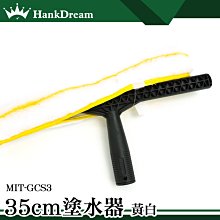 35公分塗水器黃白 851-GCS3 歷史價格詳細信息