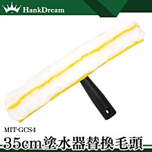 《恆準科技》玻璃清潔 毛頭清潔工具 毛刷 上水器 除塵布 MIT-GCS3 擦玻璃刮 可替換布 歷史價格詳細信息