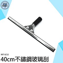 【刮水器】刮刀 矽膠 刮水 清潔用品 刮水刀 玻璃清潔 擦玻璃 擦窗 除毛 浴室刮水 浴室 除塵灰 歷史價格詳細信息