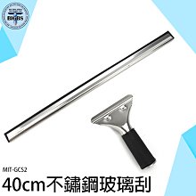 【刮水器】刮刀 矽膠 刮水 清潔用品 刮水刀 玻璃清潔 擦玻璃 擦窗 除毛 浴室刮水 浴室 除塵灰 歷史價格詳細信息